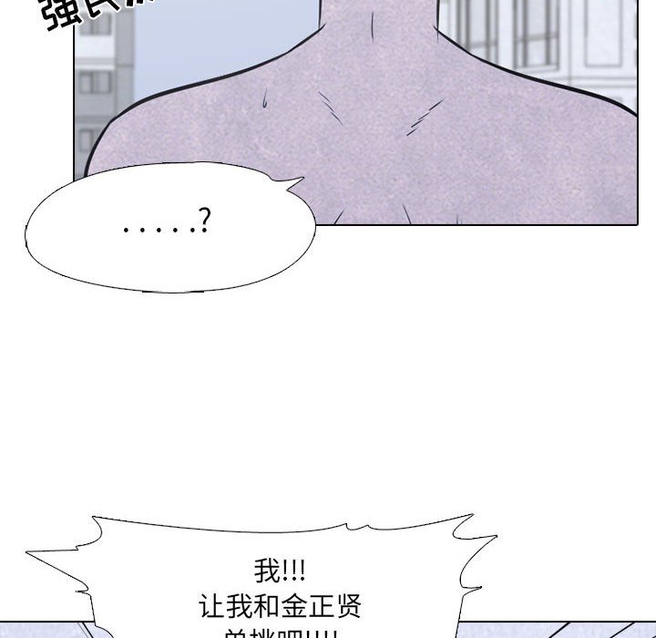 第30話 - 第53张