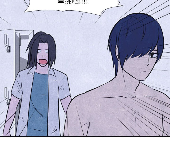 第30話 - 第54张