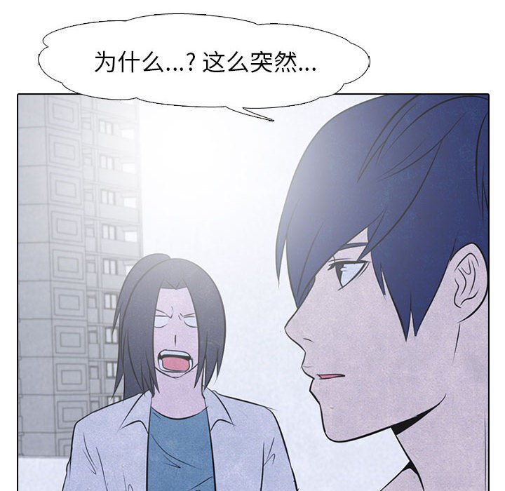 第30話 - 第55张