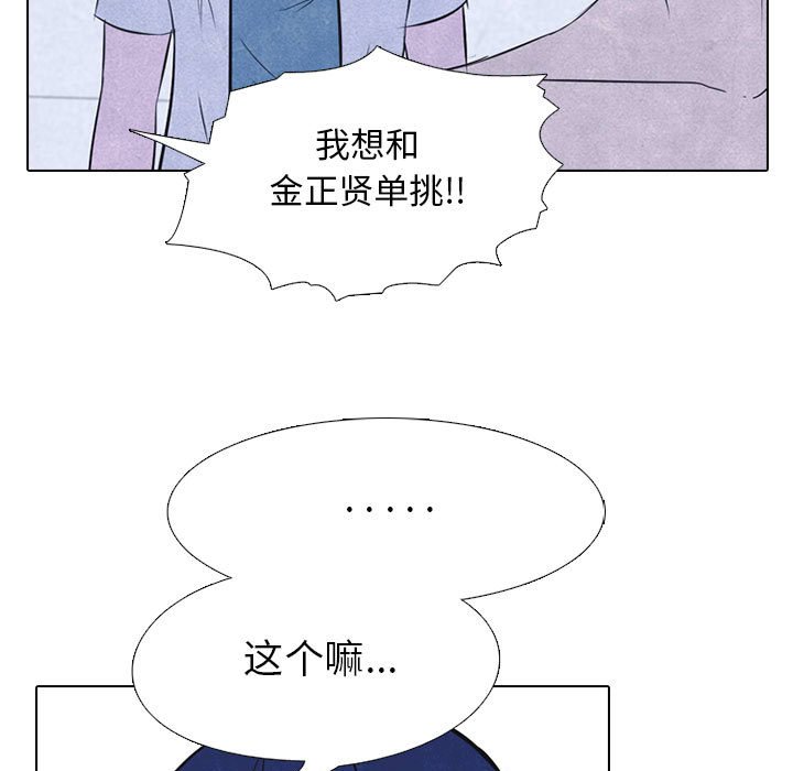 第30話 - 第56张