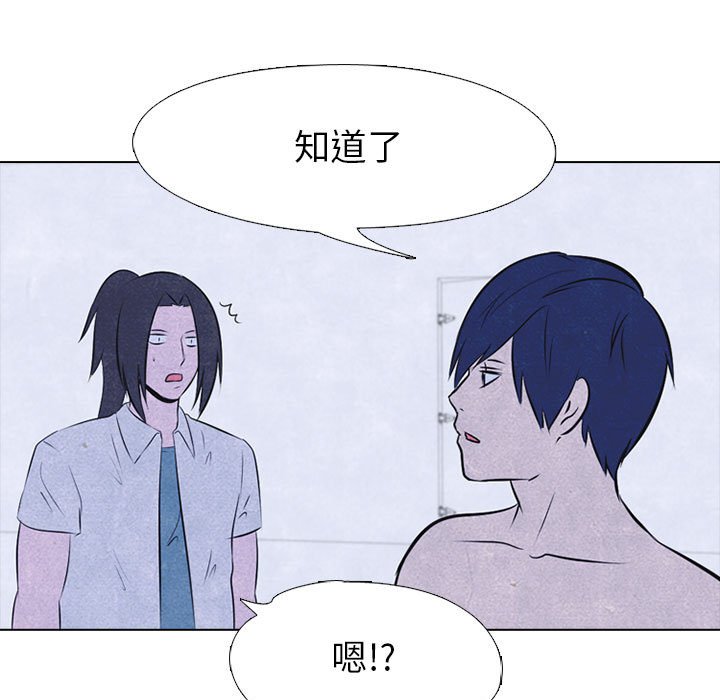 第30話 - 第58张
