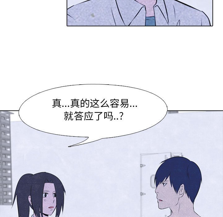 第30話 - 第60张