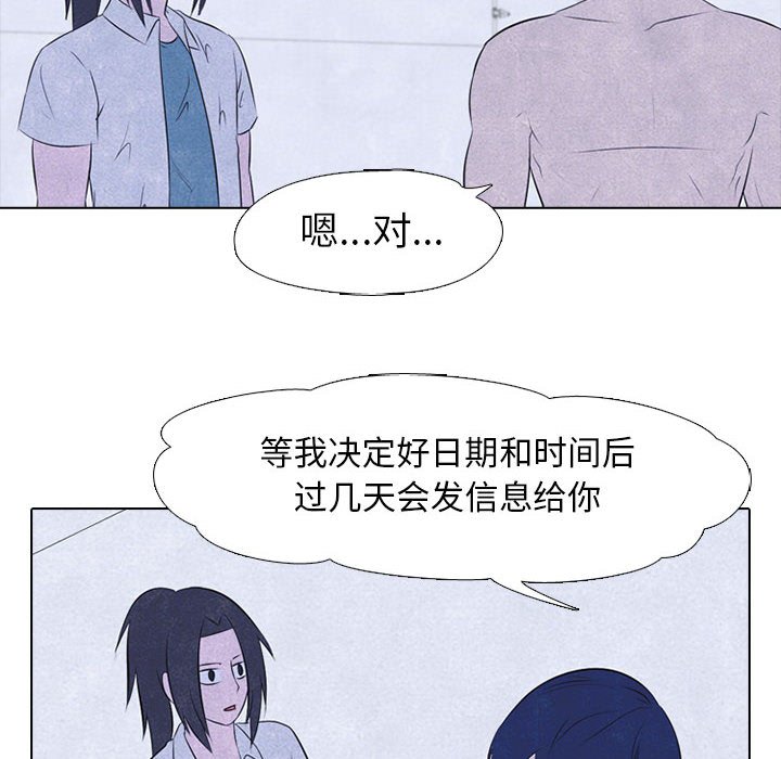 第30話 - 第61张