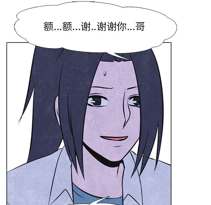 第30話 - 第63张
