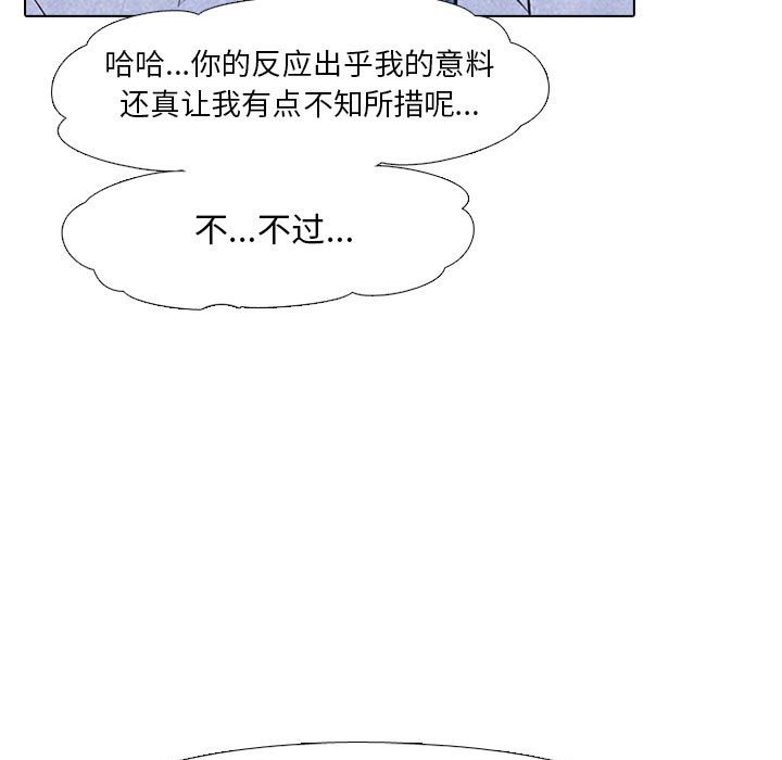 第30話 - 第64张