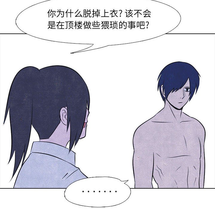 第30話 - 第65张