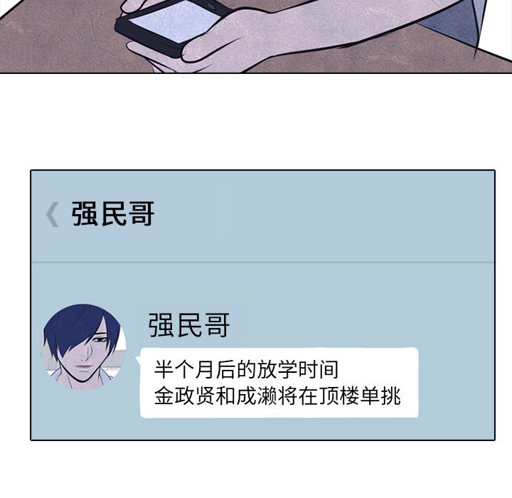 第30話 - 第69张