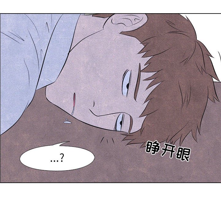第30話 - 第7张