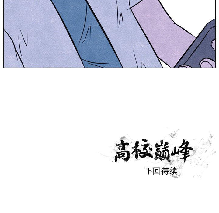 第30話 - 第72张