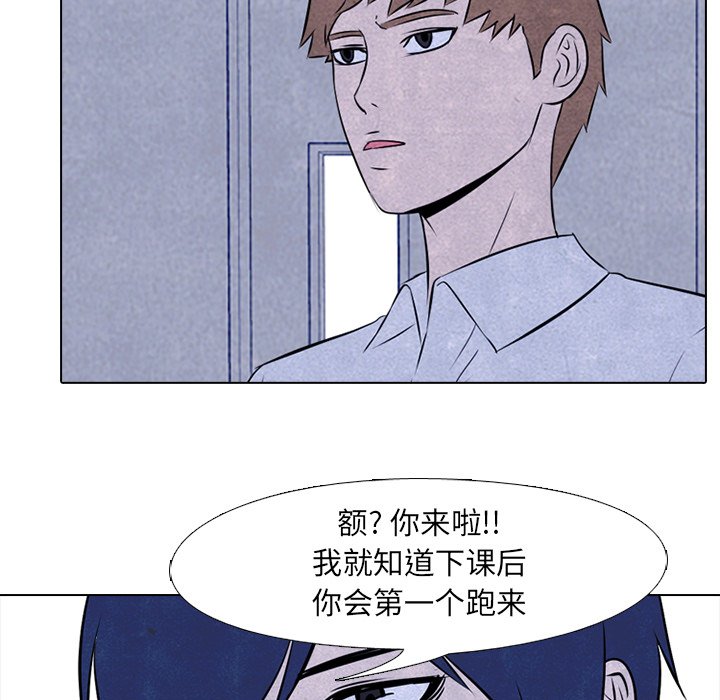 第31話 - 第12张