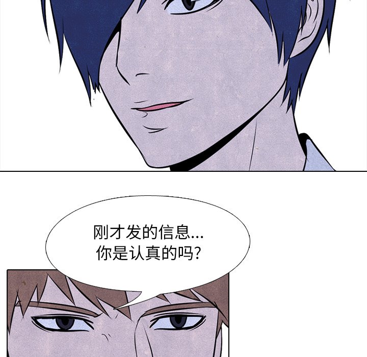 第31話 - 第13张