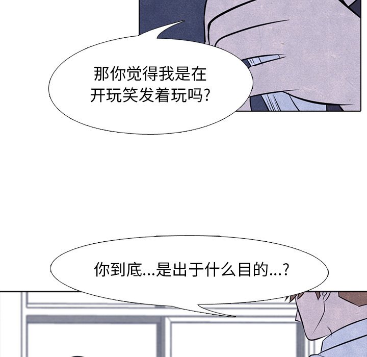 第31話 - 第15张