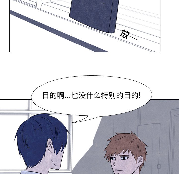第31話 - 第17张