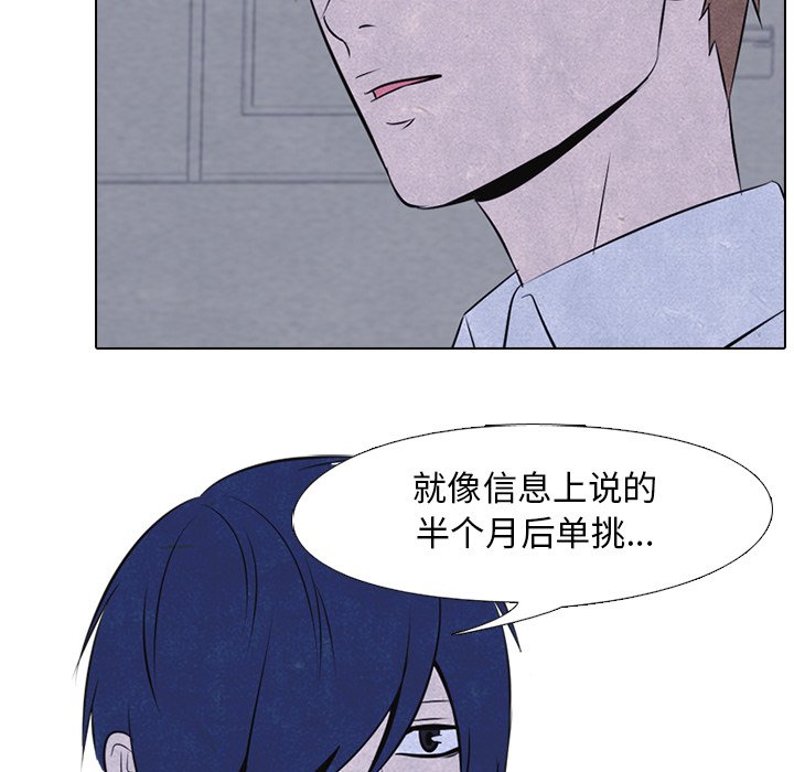 第31話 - 第20张