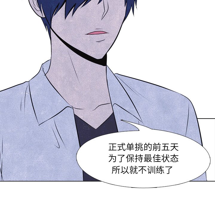 第31話 - 第21张
