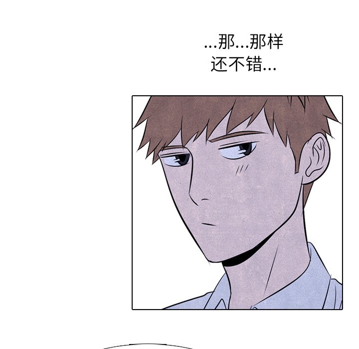 第31話 - 第22张