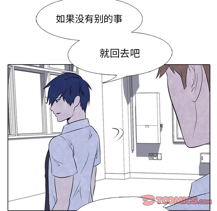 第31話 - 第23张