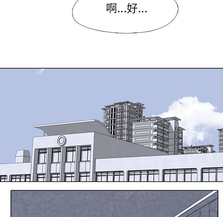 第31話 - 第24张