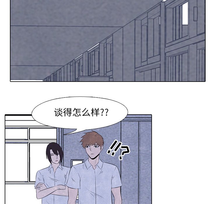 第31話 - 第25张
