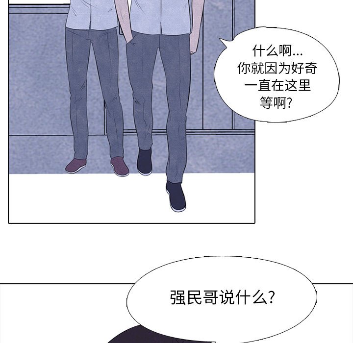 第31話 - 第26张