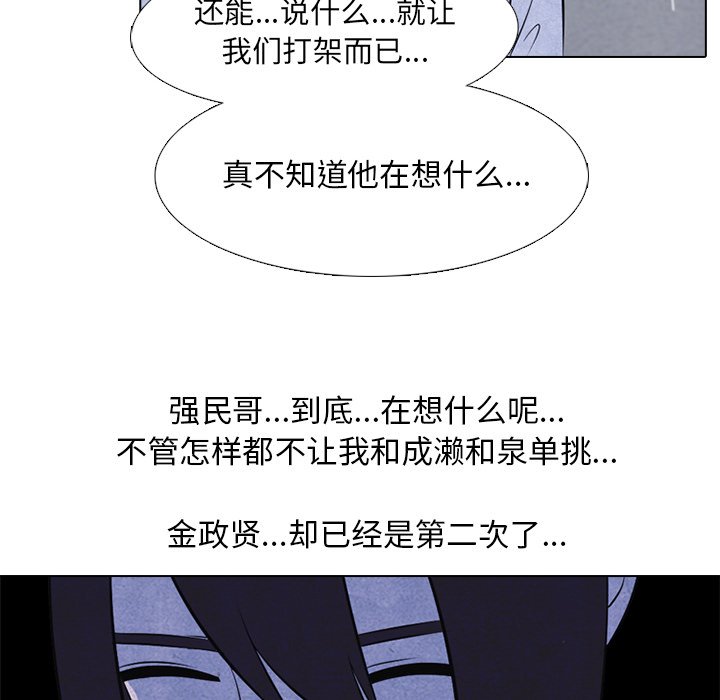 第31話 - 第29张