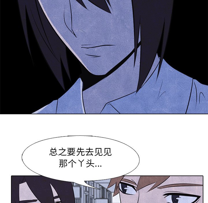 第31話 - 第30张