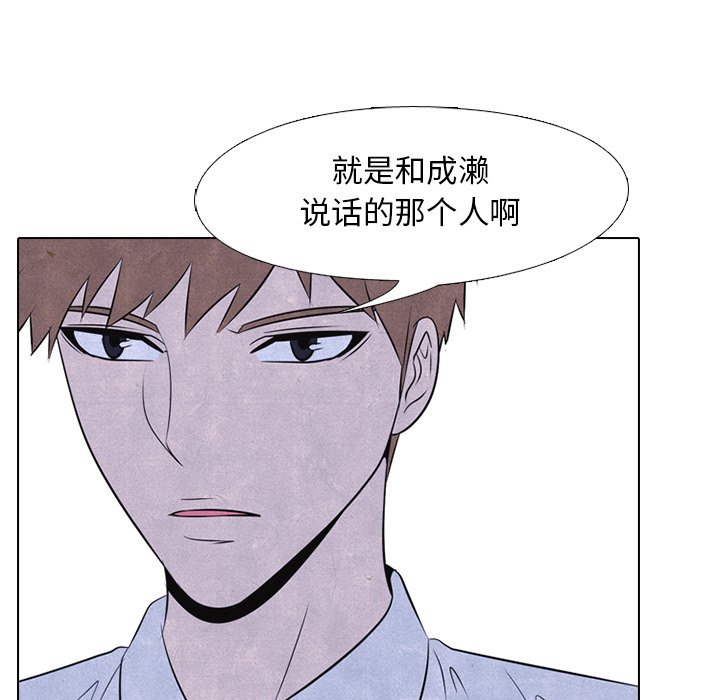 第31話 - 第32张
