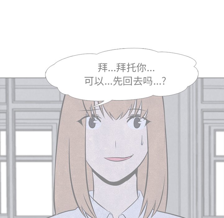 第31話 - 第34张