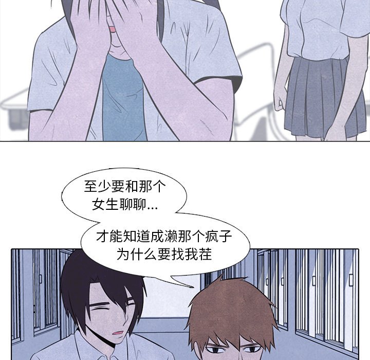 第31話 - 第37张