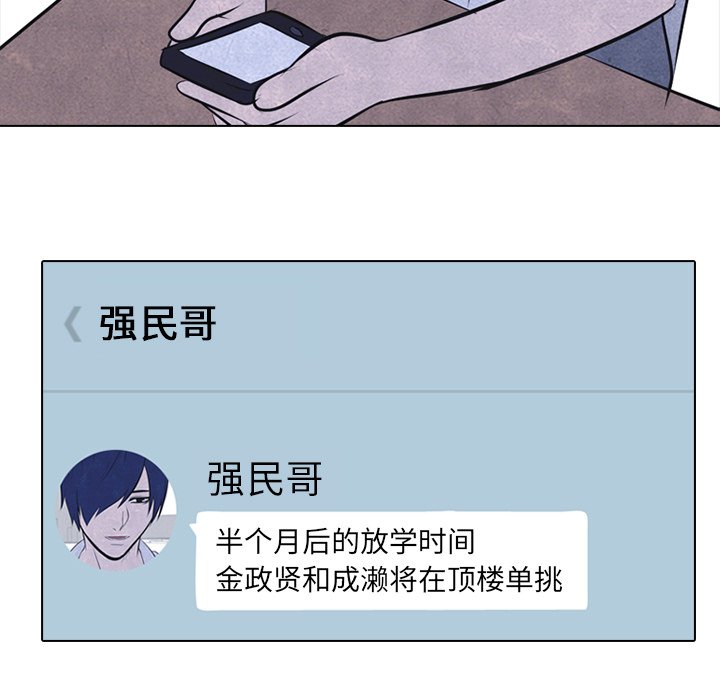 第31話 - 第4张