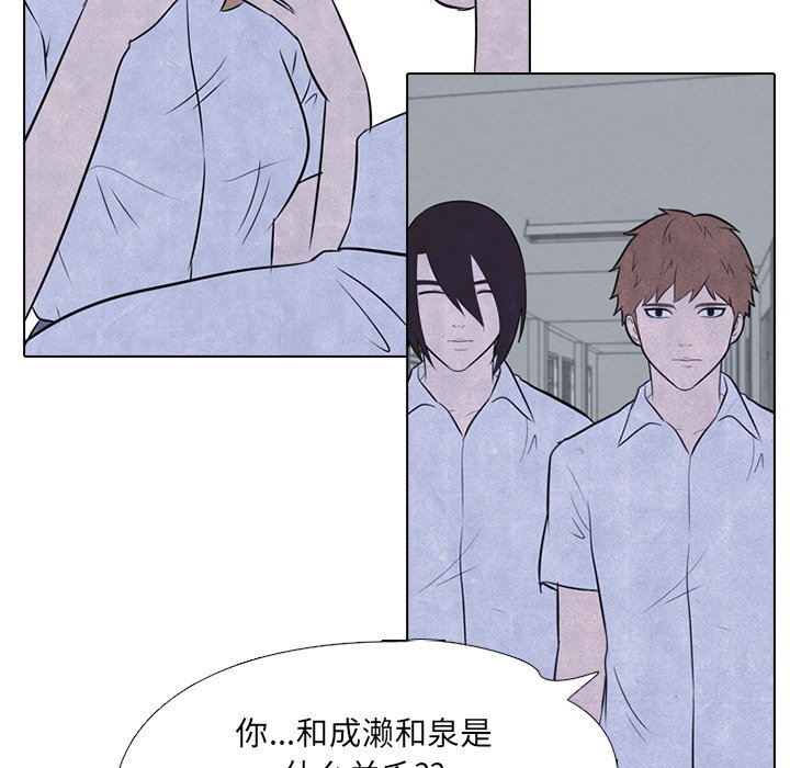 第31話 - 第43张