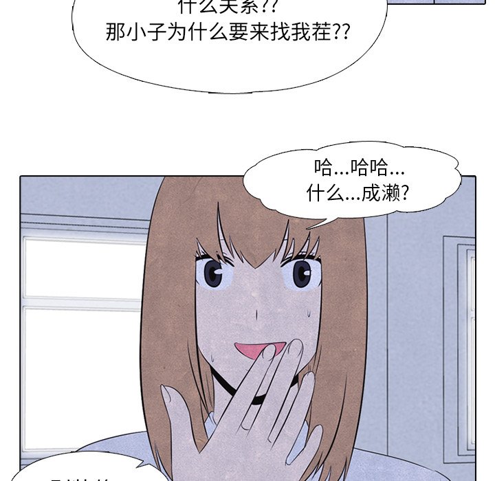 第31話 - 第44张