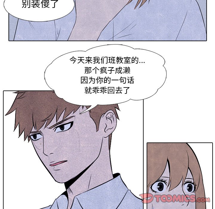 第31話 - 第45张