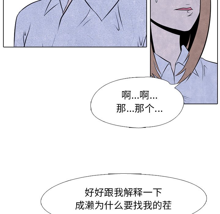 第31話 - 第46张