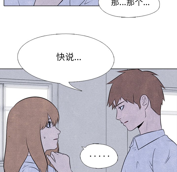 第31話 - 第49张