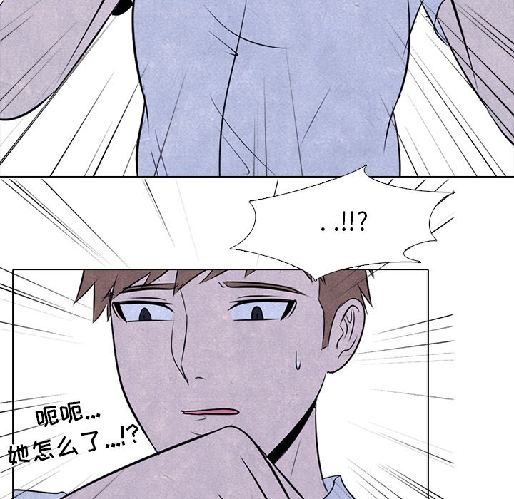 第31話 - 第52张