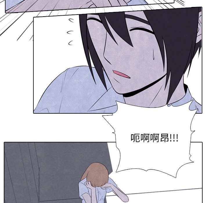 第31話 - 第53张