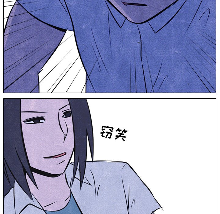 第31話 - 第6张