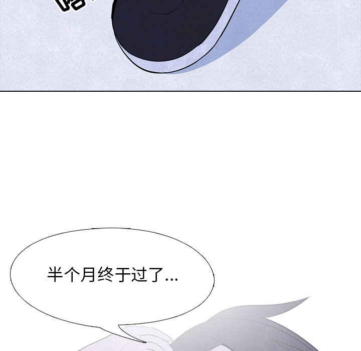第31話 - 第60张