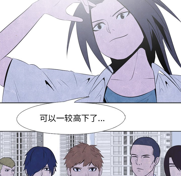 第31話 - 第61张