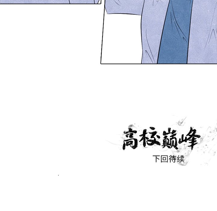 第31話 - 第65张