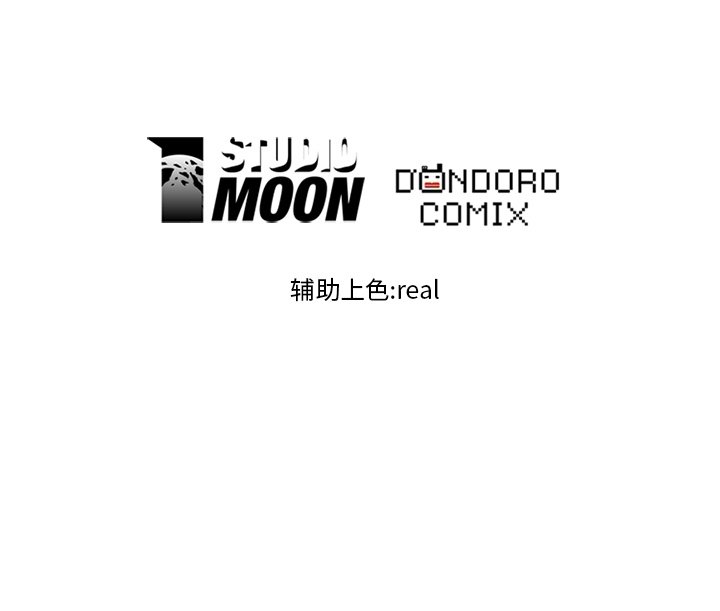 第31話 - 第66张