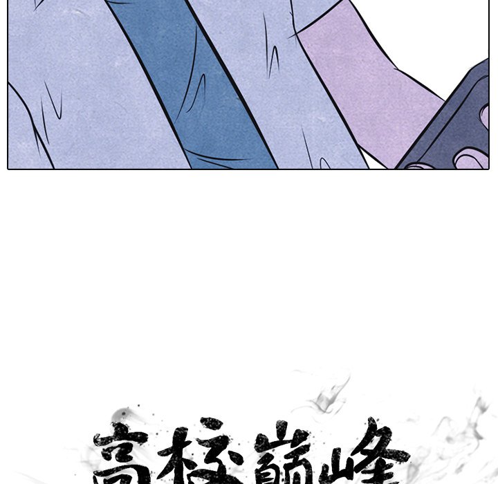 第31話 - 第7张
