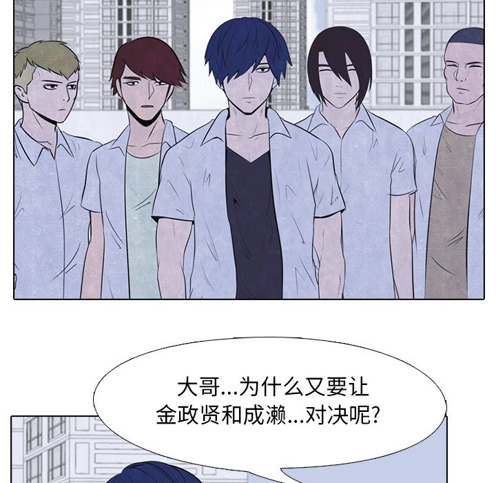 第32話 - 第10张
