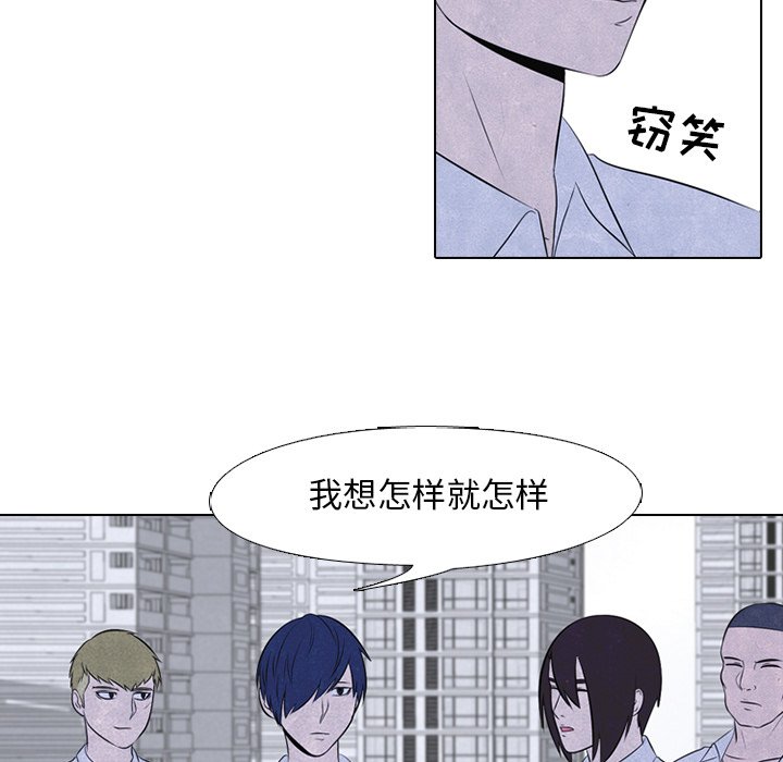 第32話 - 第12张