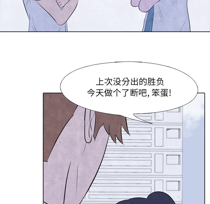 第32話 - 第17张