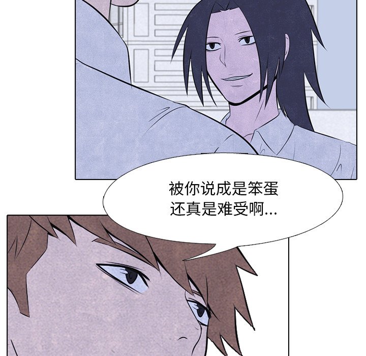 第32話 - 第18张
