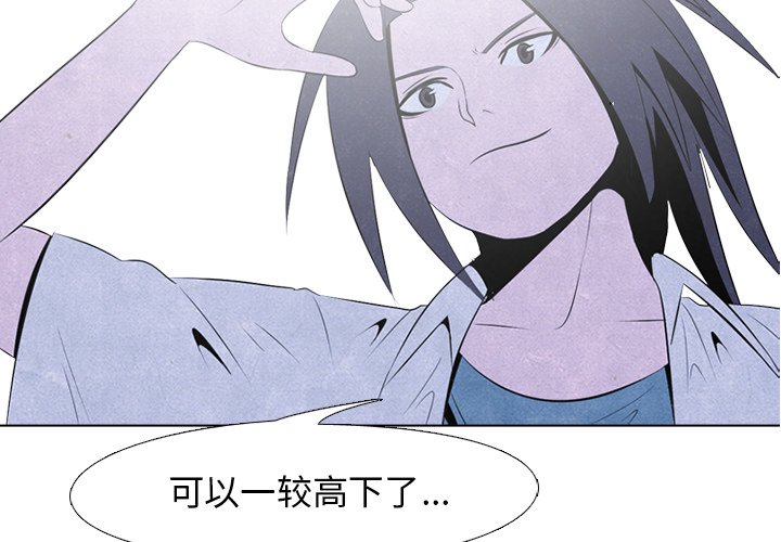 第32話 - 第2张
