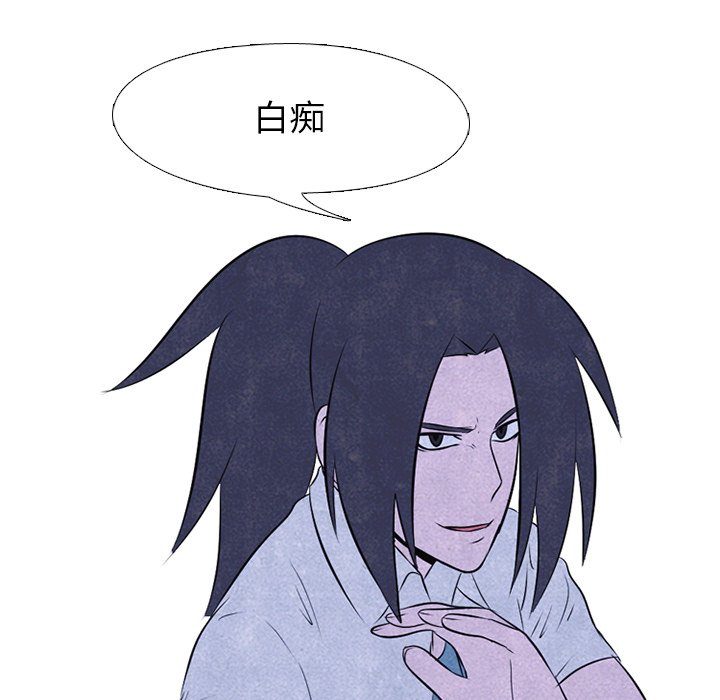 第32話 - 第20张