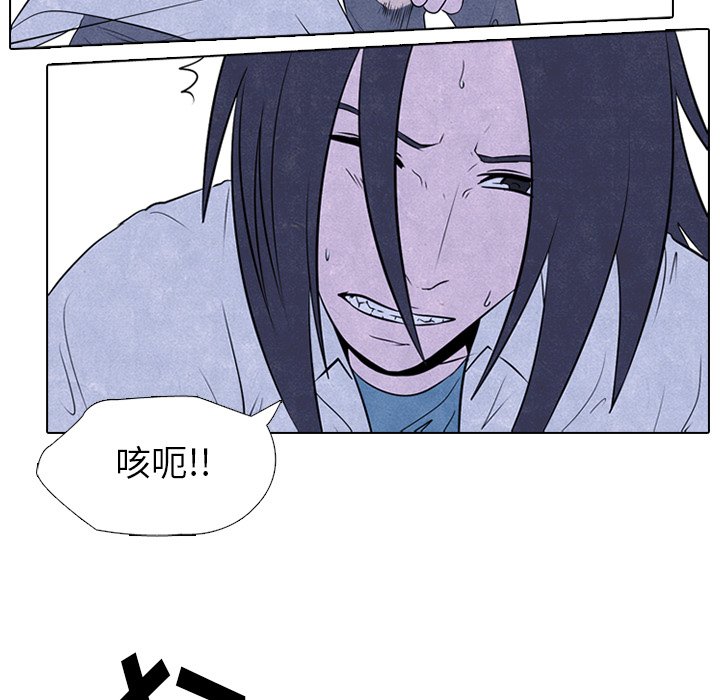 第32話 - 第28张